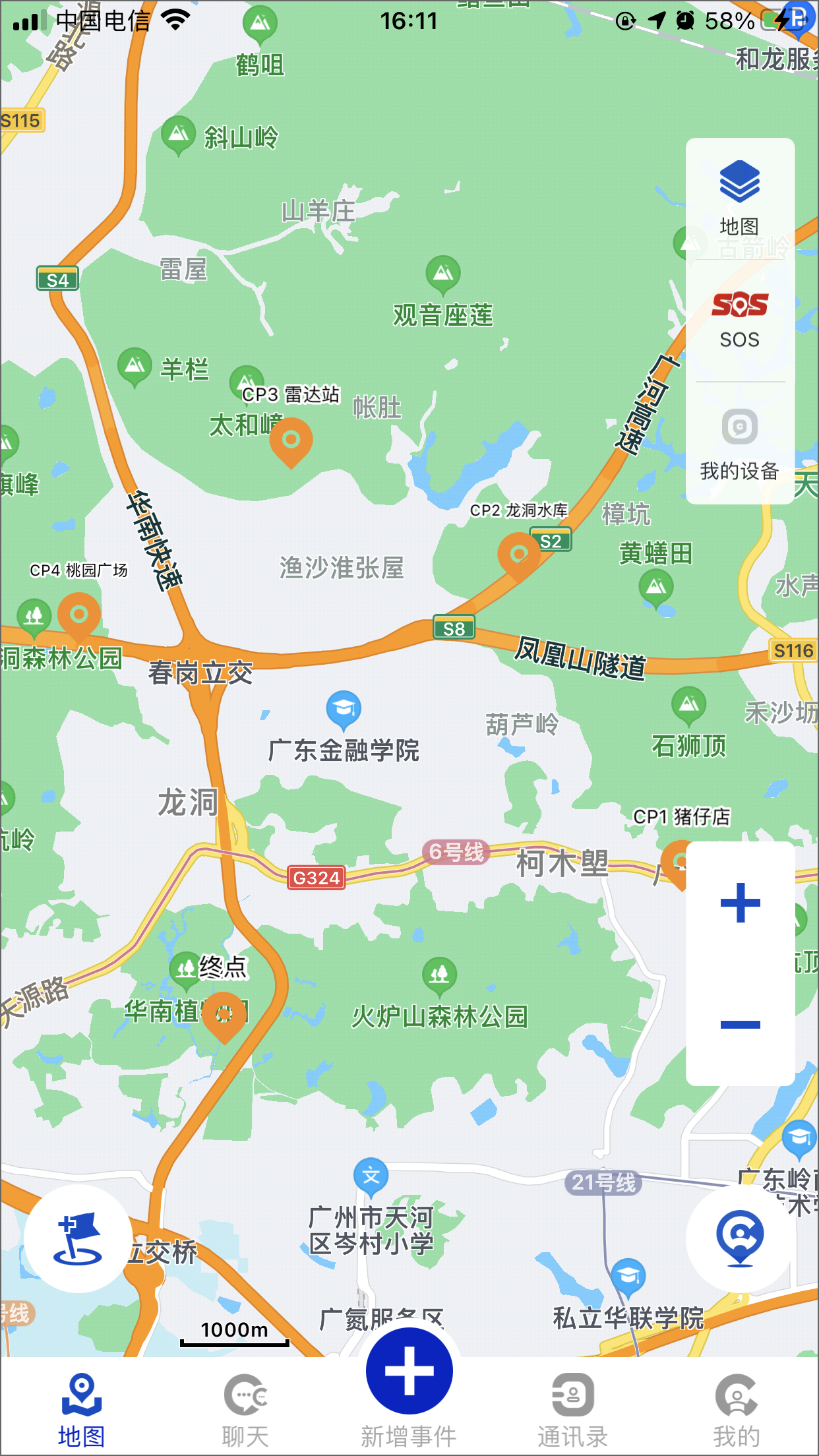 image-20210602161757285